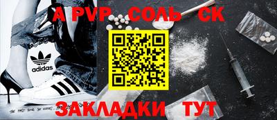 бошки Заводоуковск