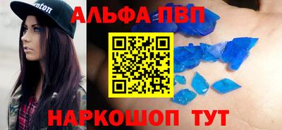 а пвп мука Жуковский