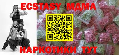 меф VHQ Заволжье