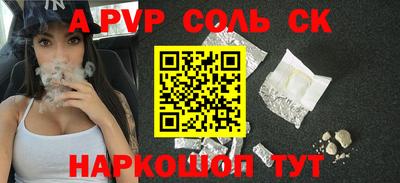 меф VHQ Заволжье