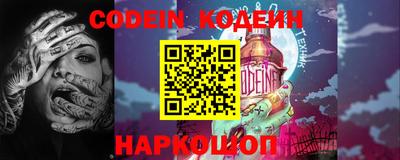 бошки Заводоуковск