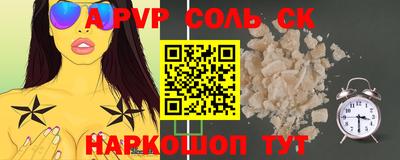 меф VHQ Заволжье