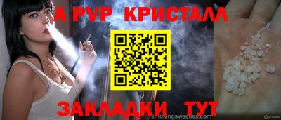 а пвп мука Жуковский