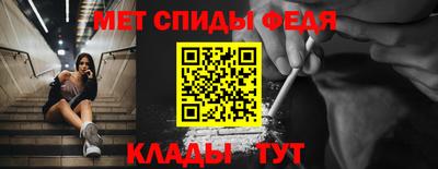 меф VHQ Заволжье