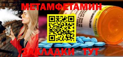 бошки Заводоуковск