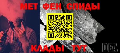 меф VHQ Заволжье