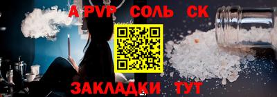 бошки Заводоуковск