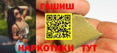 бошки Заводоуковск