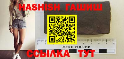бошки Заводоуковск