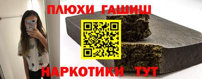 бошки Заводоуковск