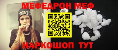 а пвп мука Жуковский