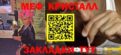 меф VHQ Заволжье