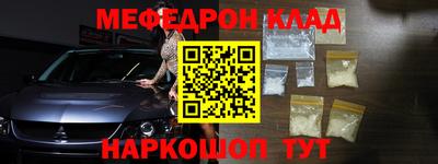 бошки Заводоуковск