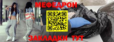 меф VHQ Заволжье