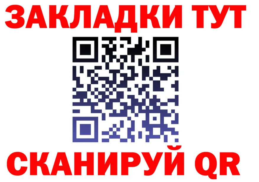 А ПВП Соль вход дарк нет hydra Нарьян-Мар