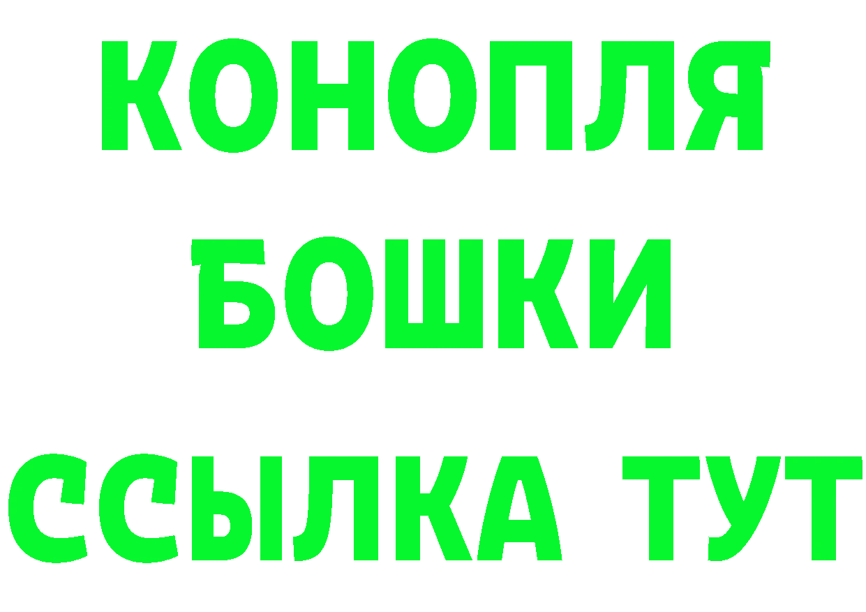 МЕТАДОН methadone как войти площадка OMG Нарьян-Мар