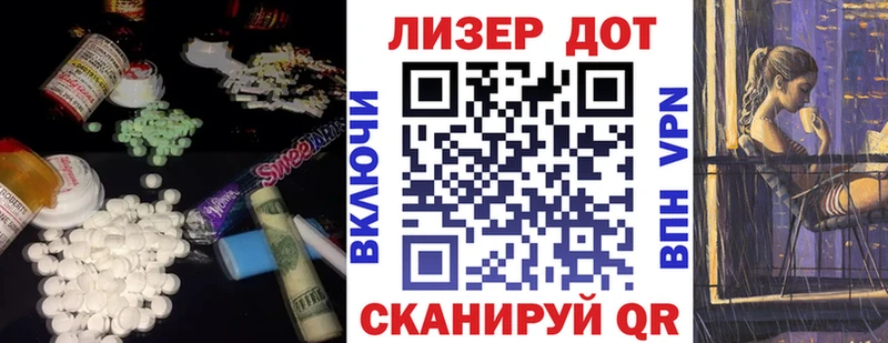 сайты даркнета какой сайт  Нарьян-Мар  ЛСД экстази кислота  сколько стоит 