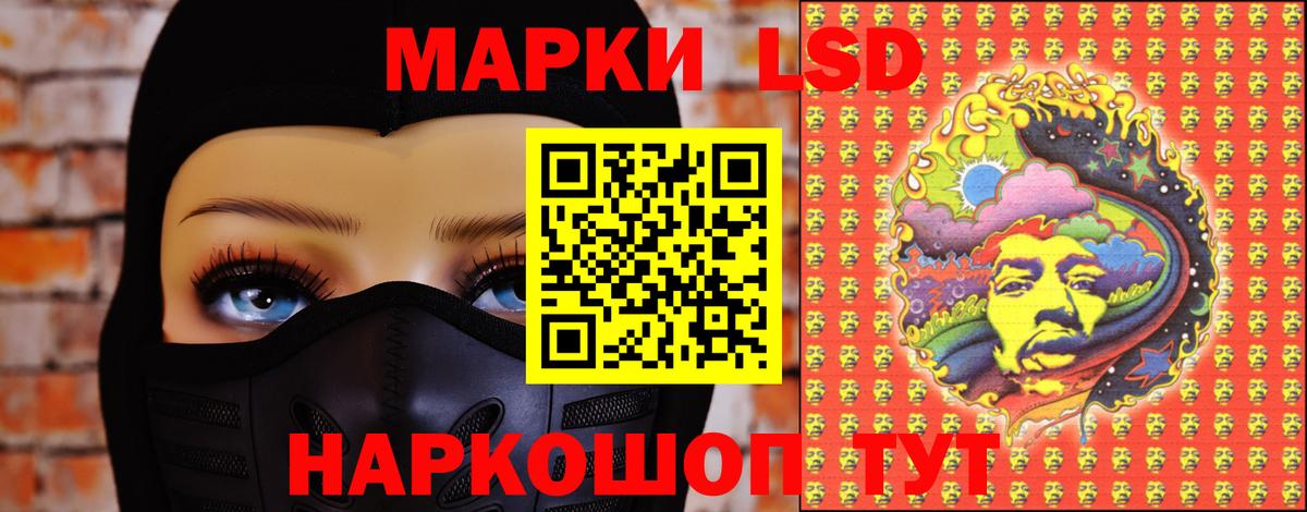 Лсд 25 экстази кислота Нарьян-Мар