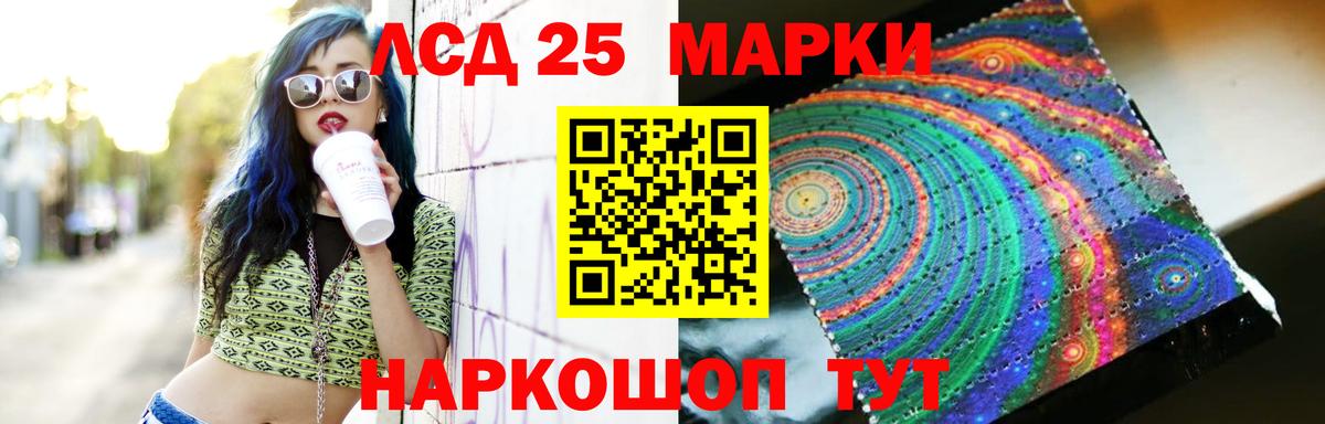 ЛСД экстази ecstasy  Лсд 25 экстази  Нарьян-Мар  Вход с VPN  ЛСД экстази кислота 