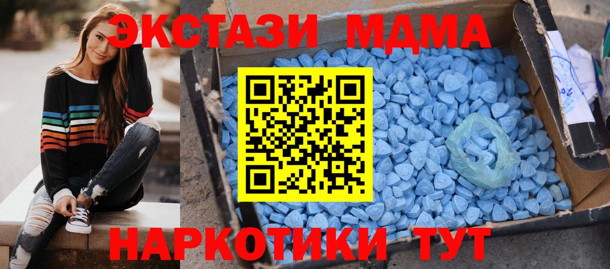 MDMA VHQ Нарьян-Мар