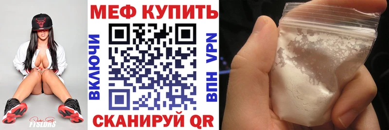 МЯУ-МЯУ 4 MMC  Нарьян-Мар 