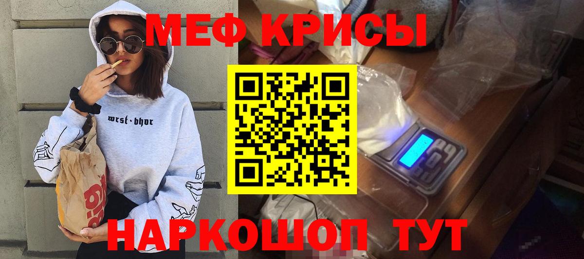МЕФ  Нарьян-Мар