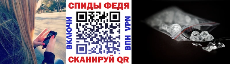 Первитин Methamphetamine купить наркотики сайты Нарьян-Мар