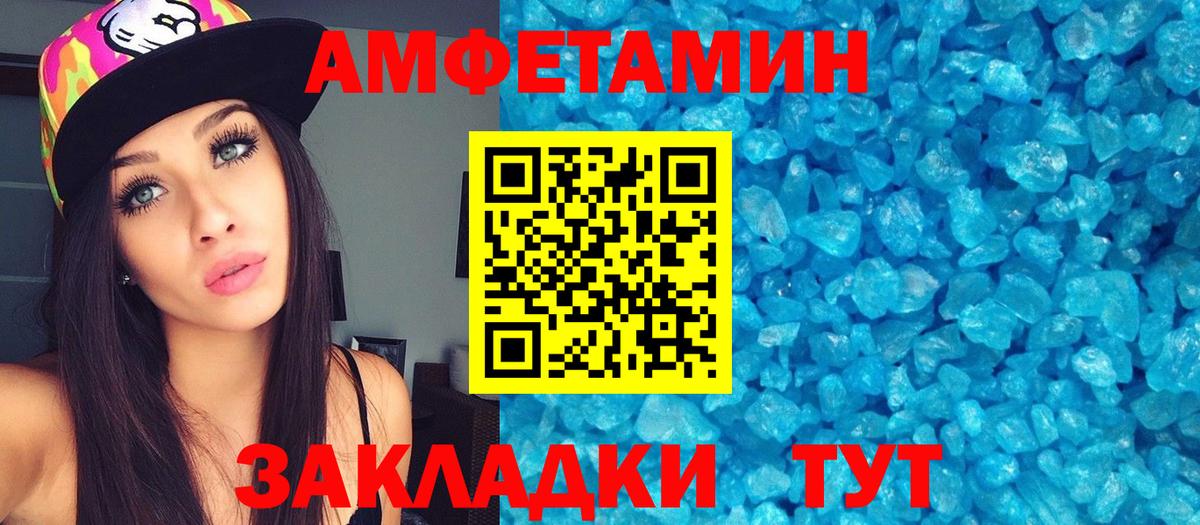 Метамфетамин Methamphetamine Нарьян-Мар