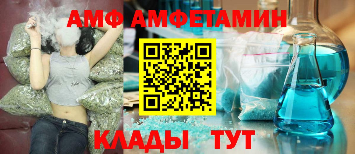 Первитин Methamphetamine  Первитин Methamphetamine  Нарьян-Мар  Метамфетамин  Вход с VPN 