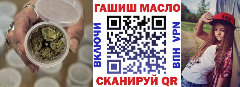 Дистиллят ТГК Wax Нарьян-Мар