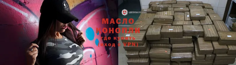 Дистиллят ТГК вейп с тгк  Нарьян-Мар 