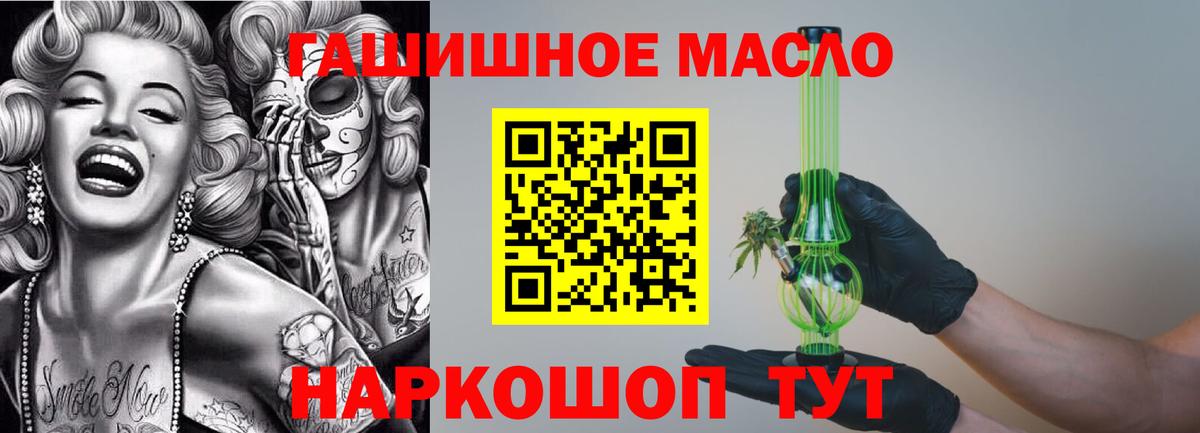 Дистиллят ТГК концентрат  магазин  наркотиков  Нарьян-Мар  Вход с VPN 