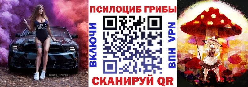 Псилоцибиновые грибы прущие грибы  блэк спрут ONION  Нарьян-Мар 