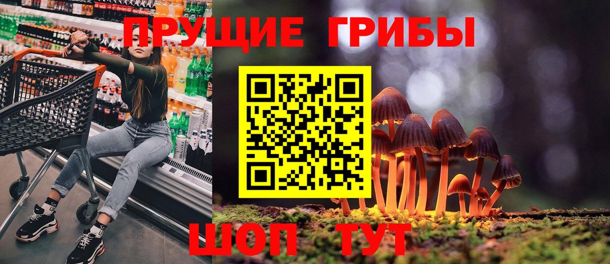 Галлюциногенные грибы MAGIC MUSHROOMS  Галлюциногенные грибы Psilocybine cubensis  Нарьян-Мар  Вход с VPN 