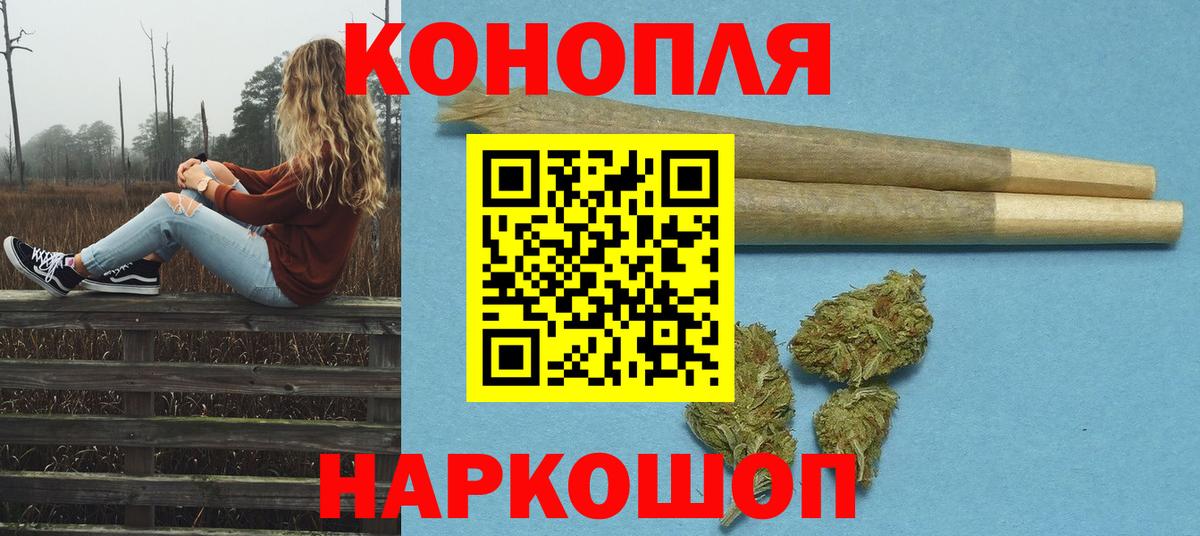 Бошки Шишки индика  Бошки марихуана конопля  Канабис OG Kush  Вход с VPN  Нарьян-Мар  Канабис Amnesia 